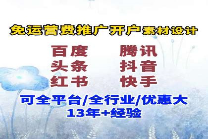 解析百度推广价格的智能定价策略