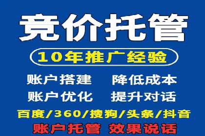 今日头条广告案例：如何提高点击率