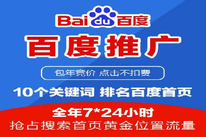 时尚博主如何利用SEM托管服务扩大影响力