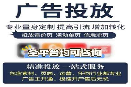 竞价推广开户案例分享：从零到一的营销增长之路
